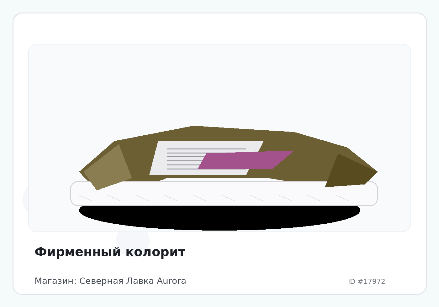 Load Product 20005957