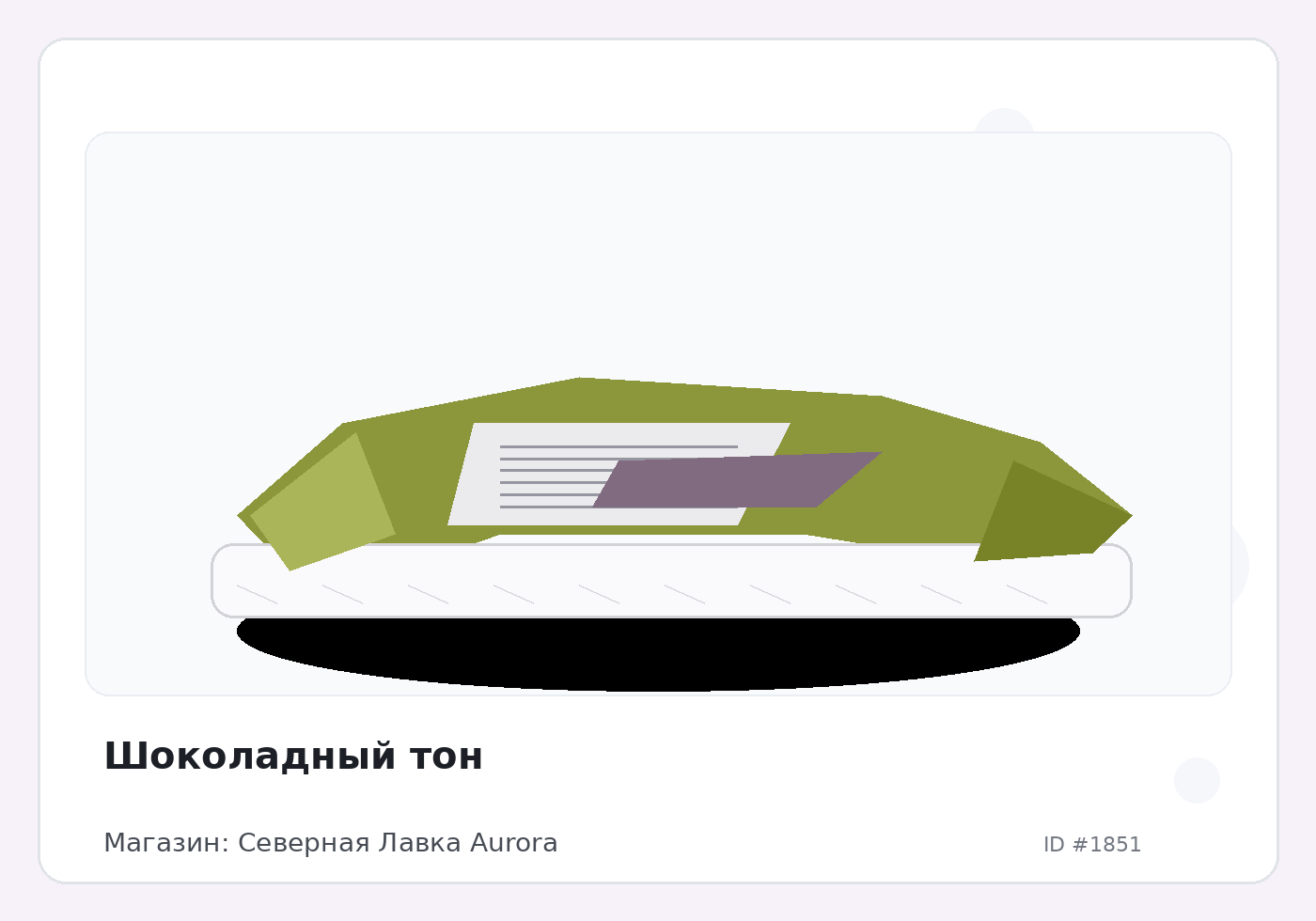 Load Product 20000582