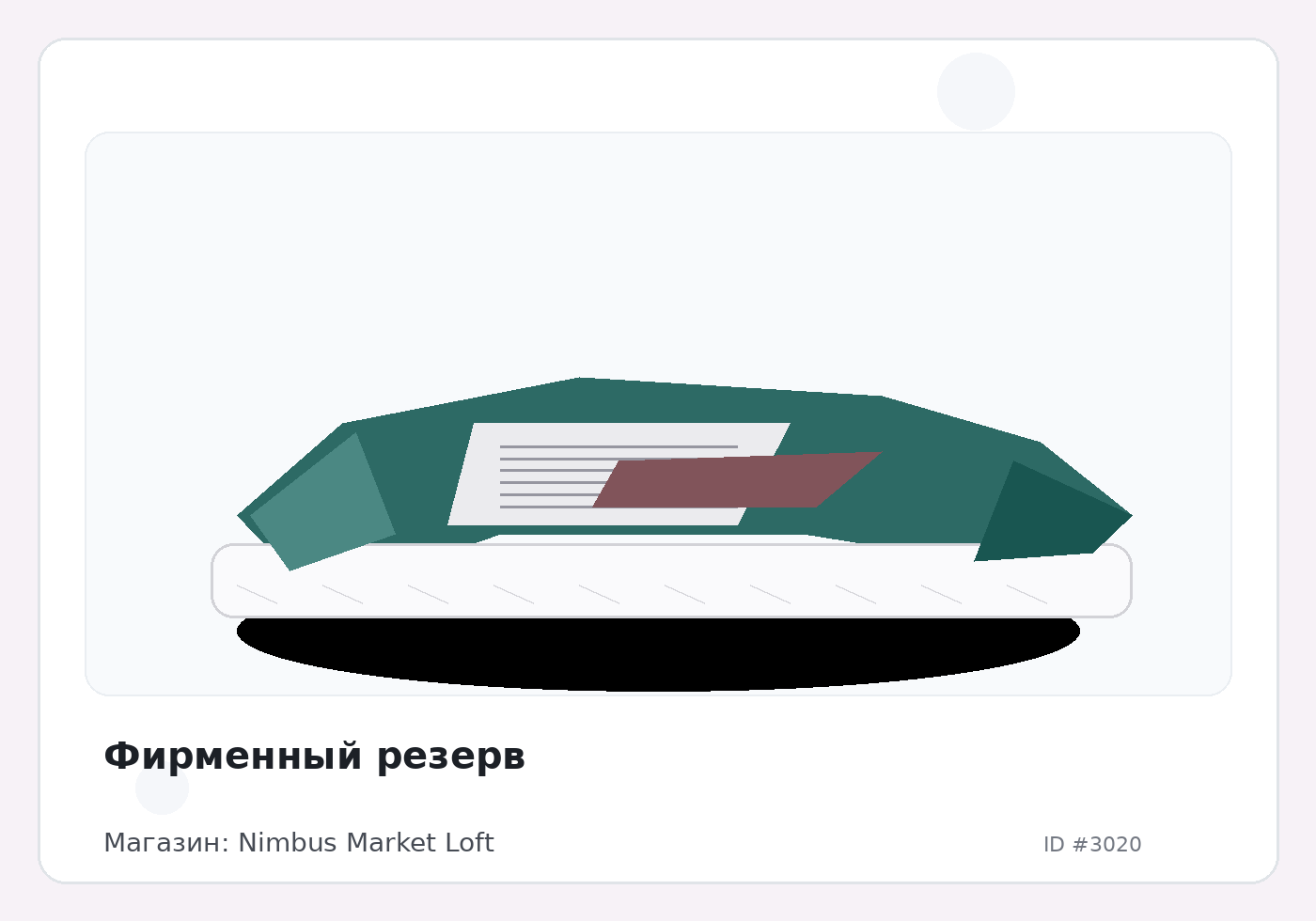 Load Product 20000973