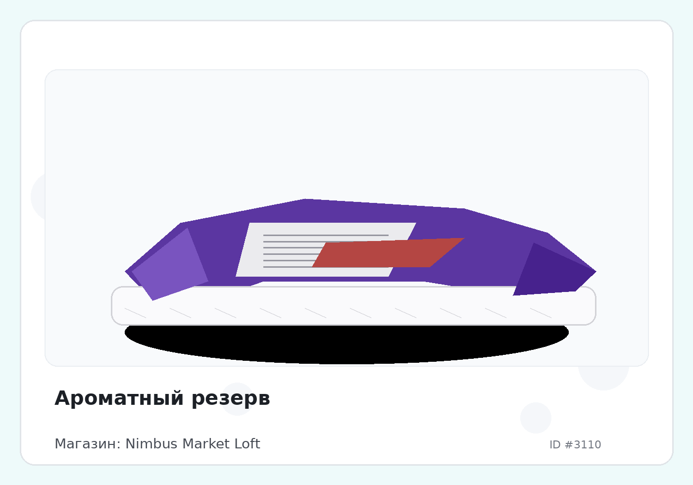 Load Product 20001003