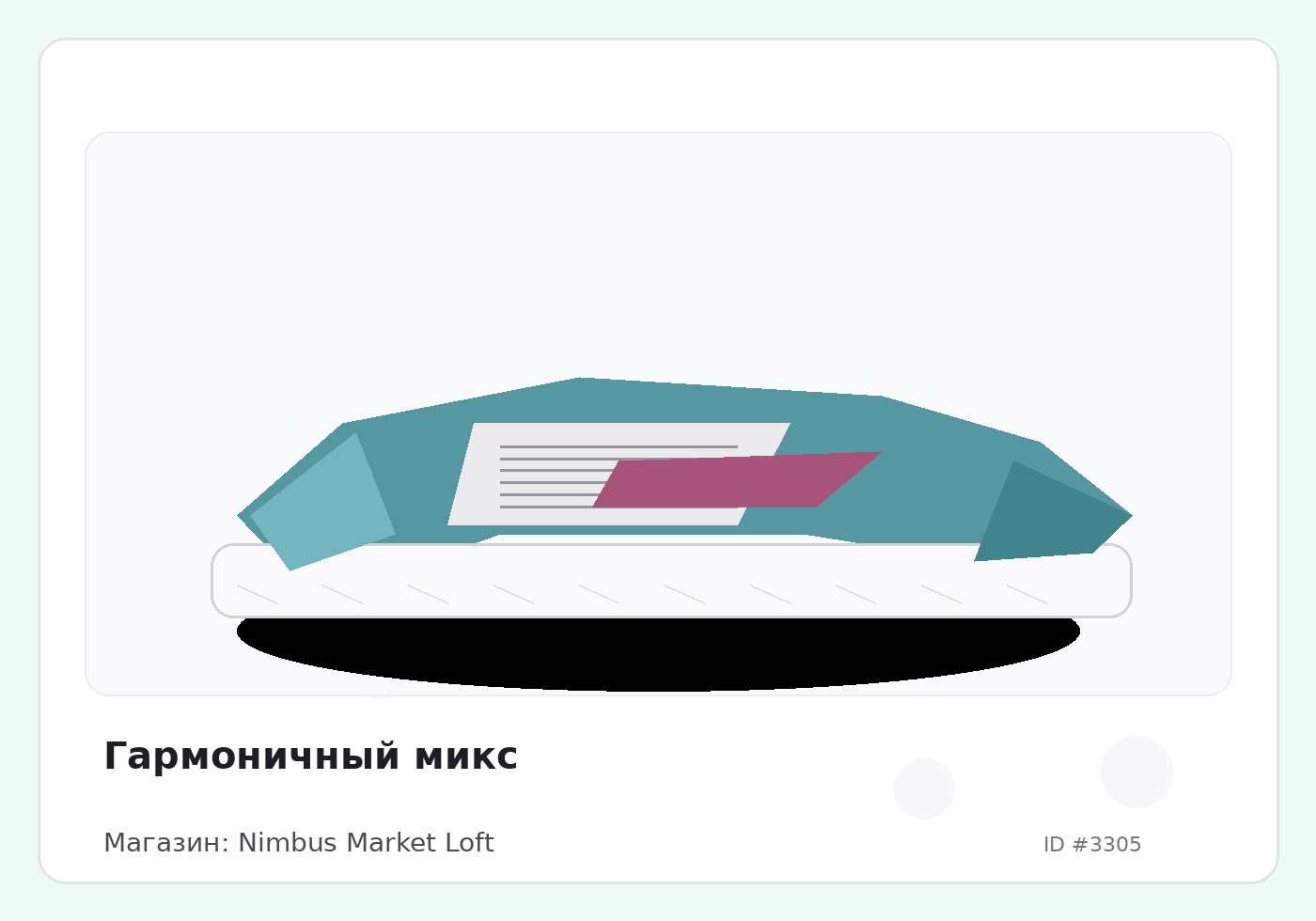 Load Product 20001068