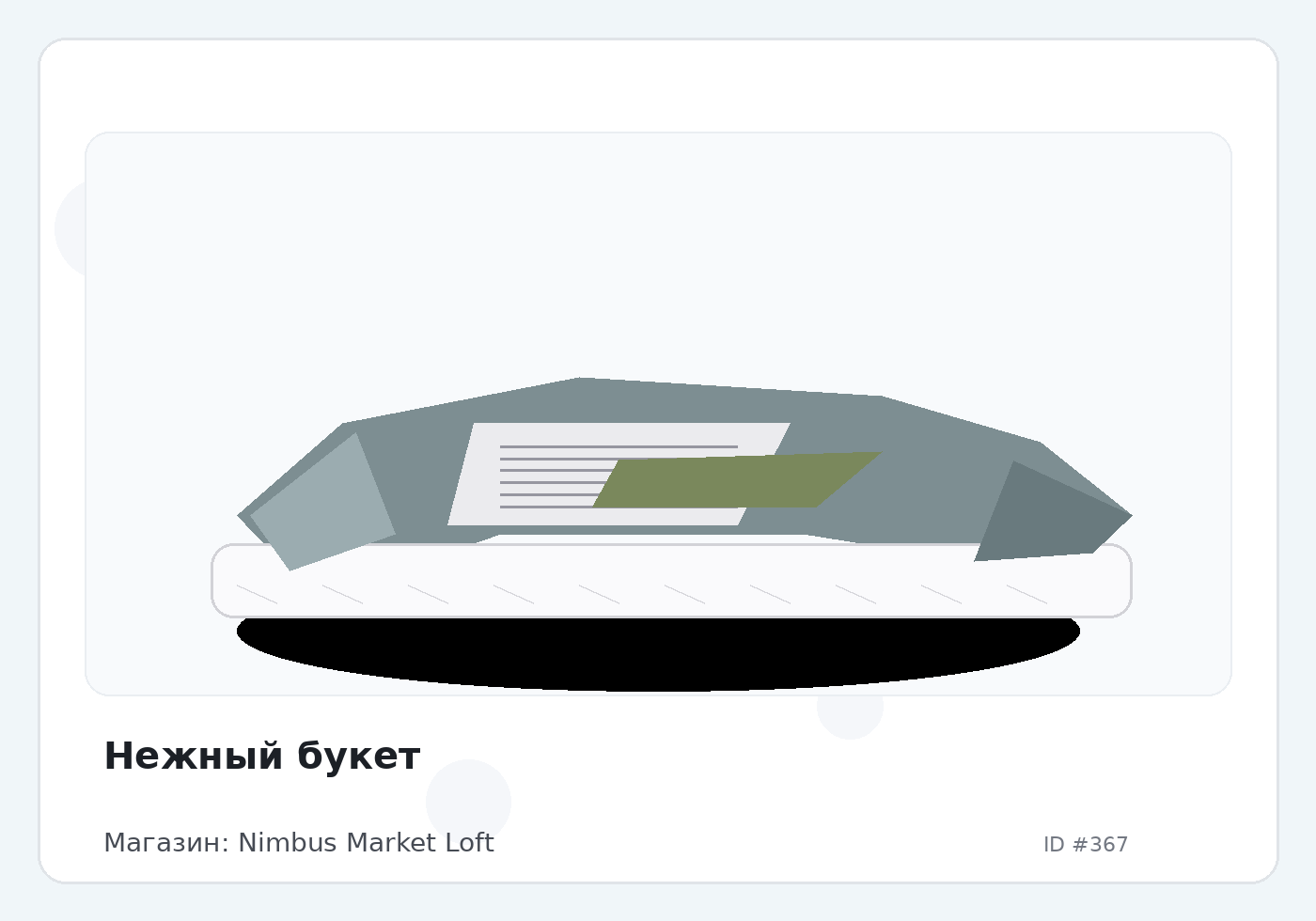 Load Product 20000078