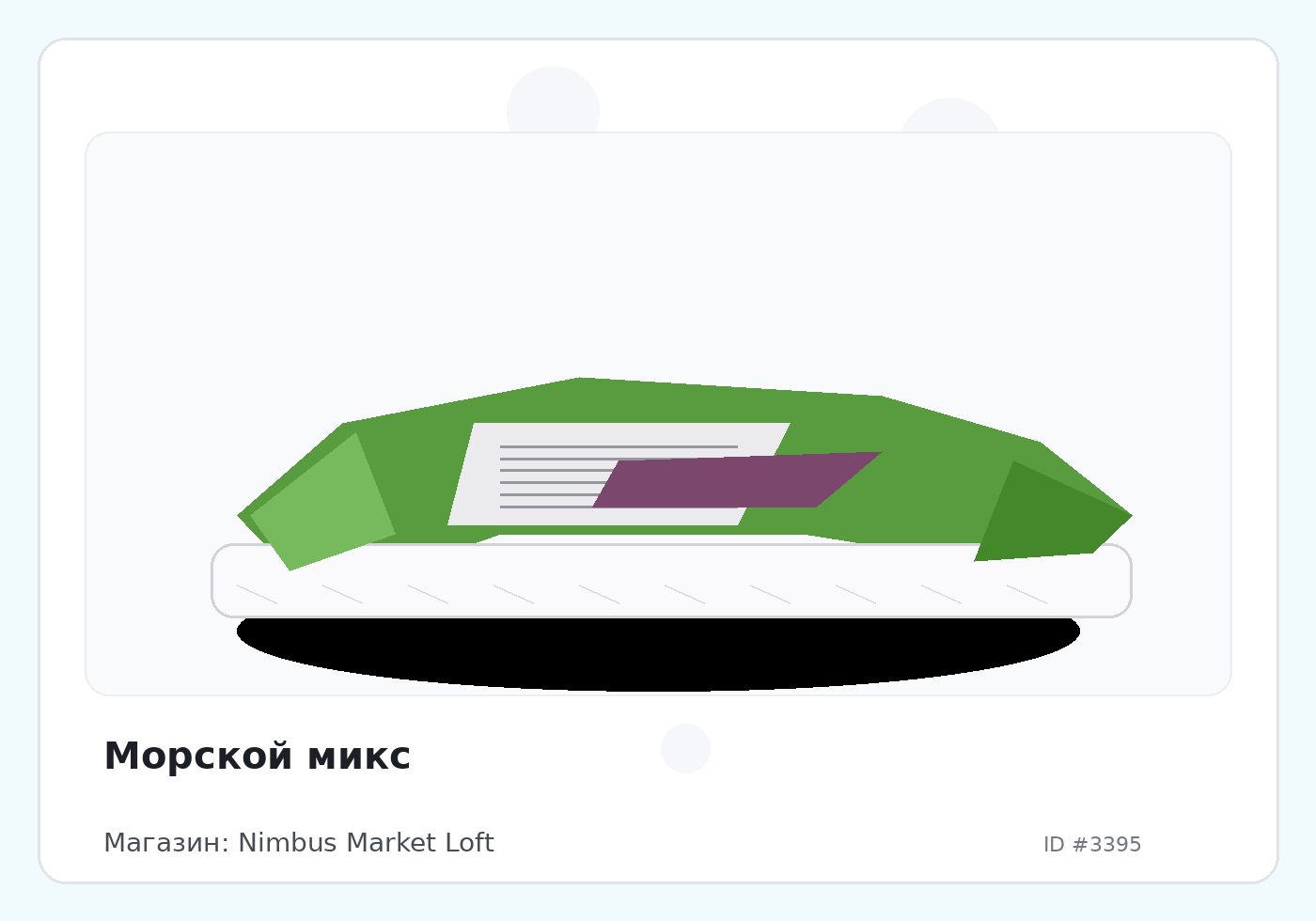 Load Product 20001098