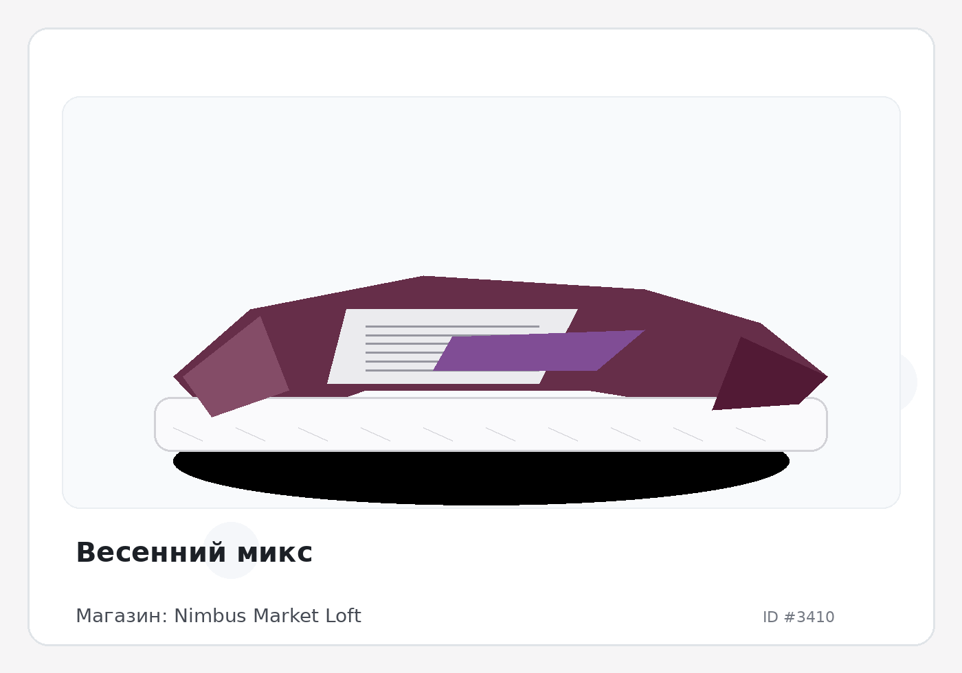 Load Product 20001103