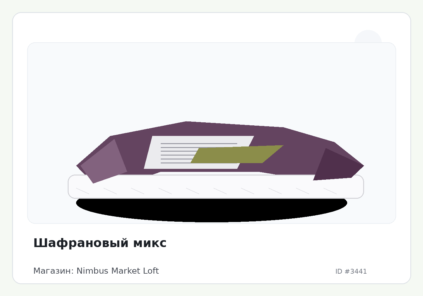 Load Product 20001113