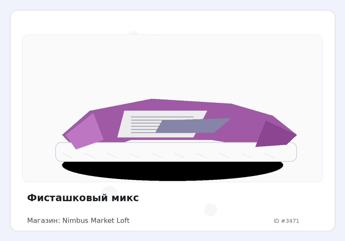 Load Product 20001123