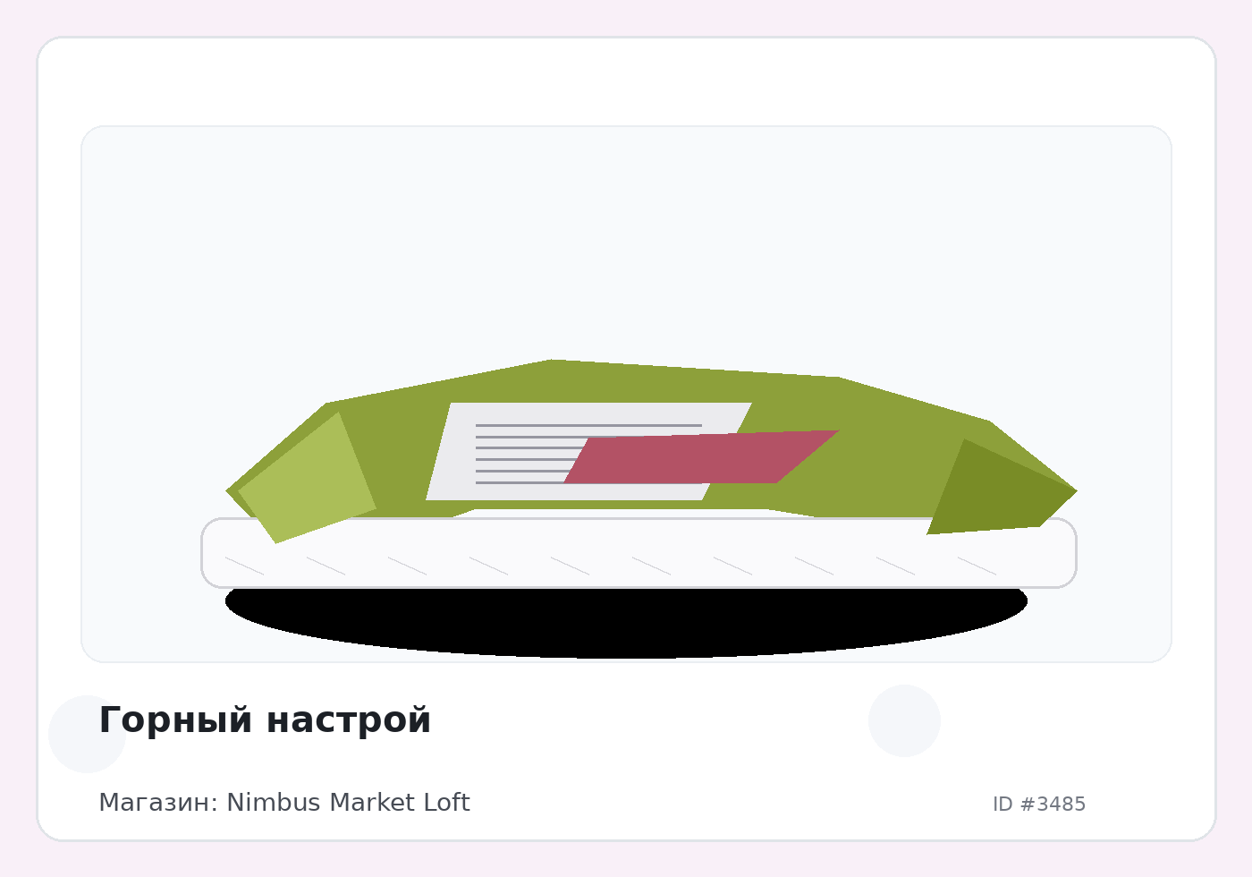 Load Product 20001128