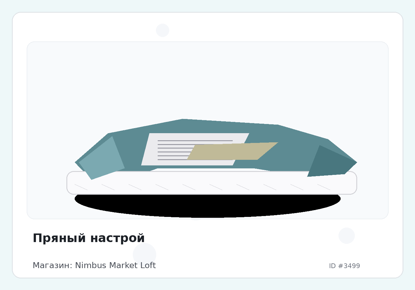 Load Product 20001133