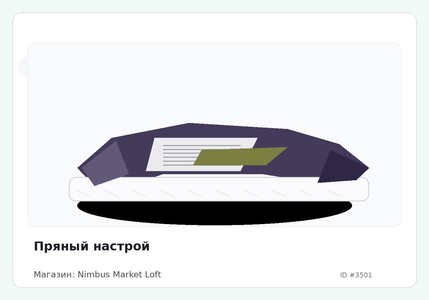 Load Product 20001133