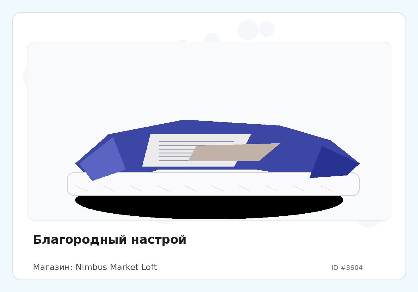 Load Product 20001168