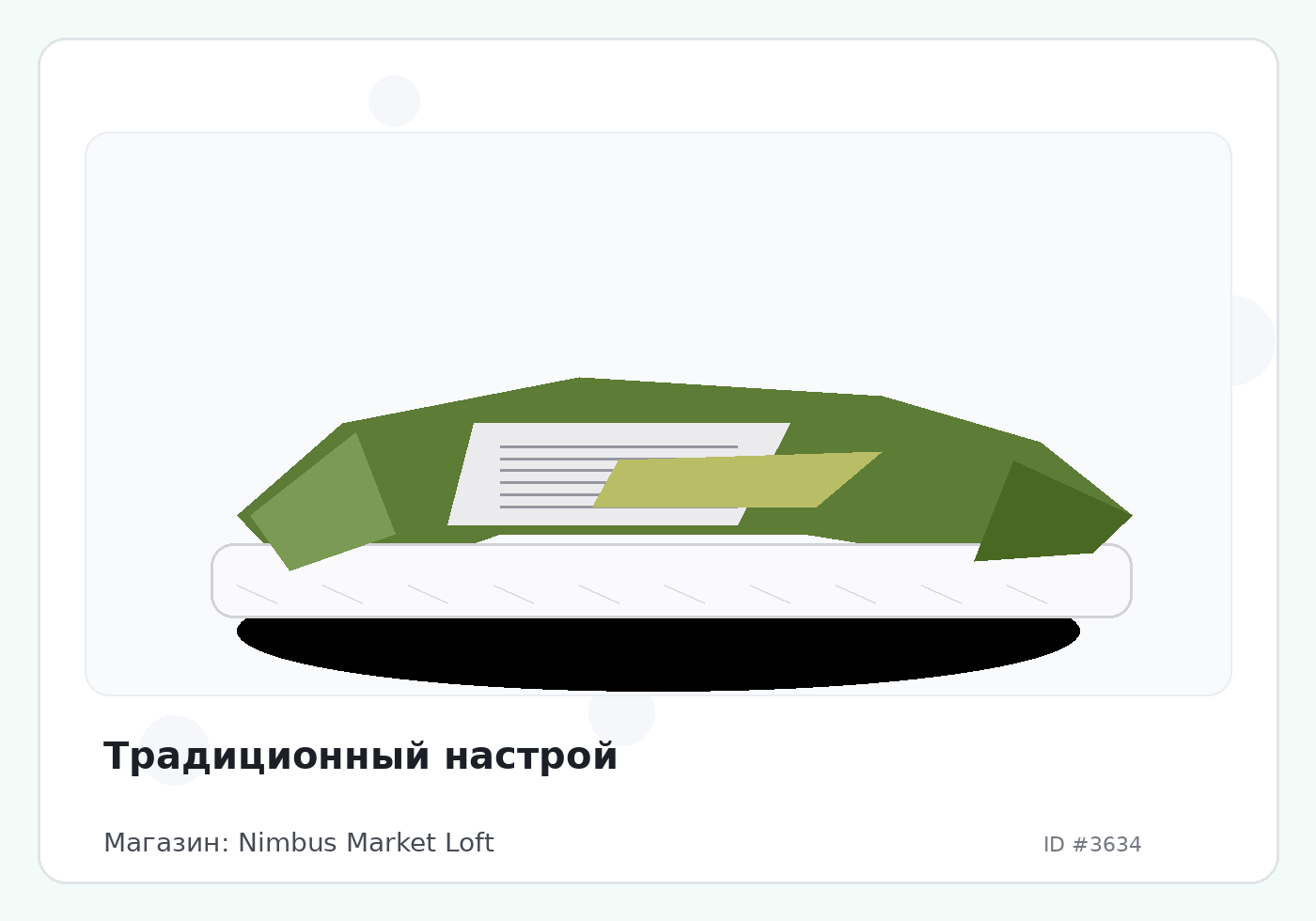 Load Product 20001178