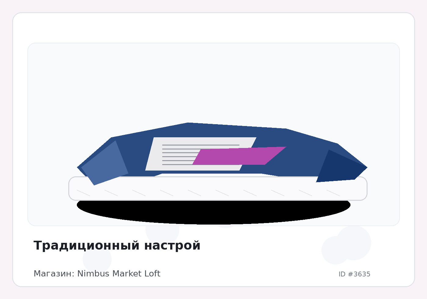 Load Product 20001178