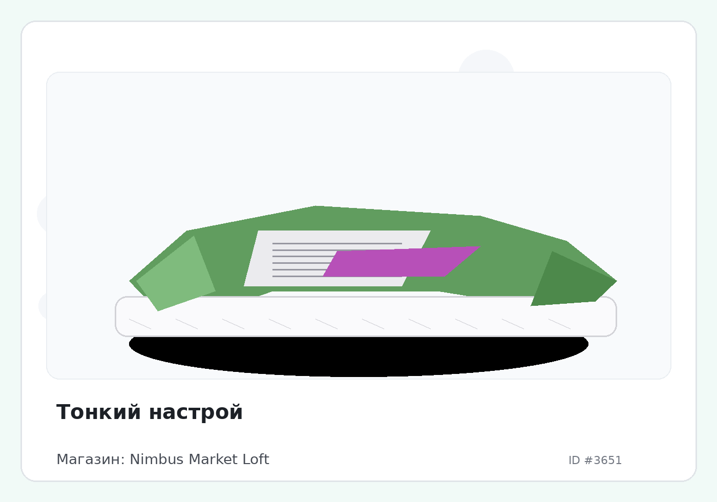 Load Product 20001183