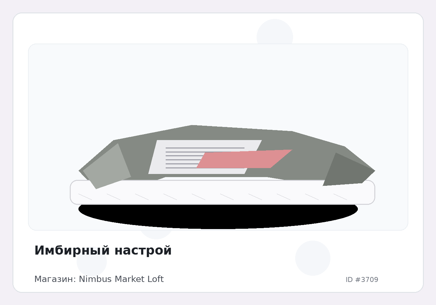 Load Product 20001203