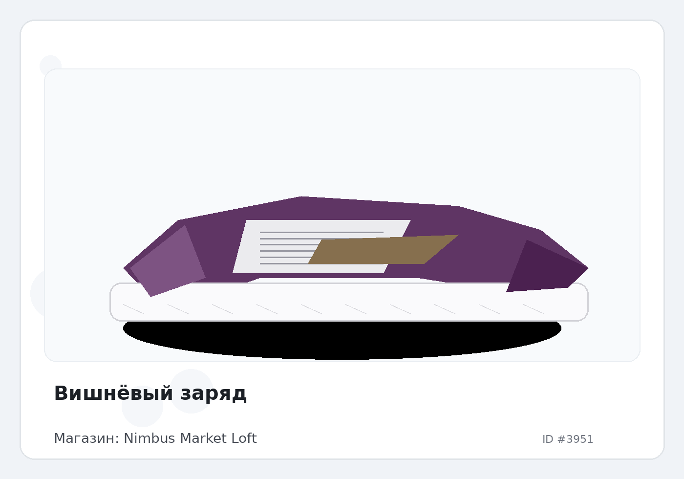 Load Product 20001283