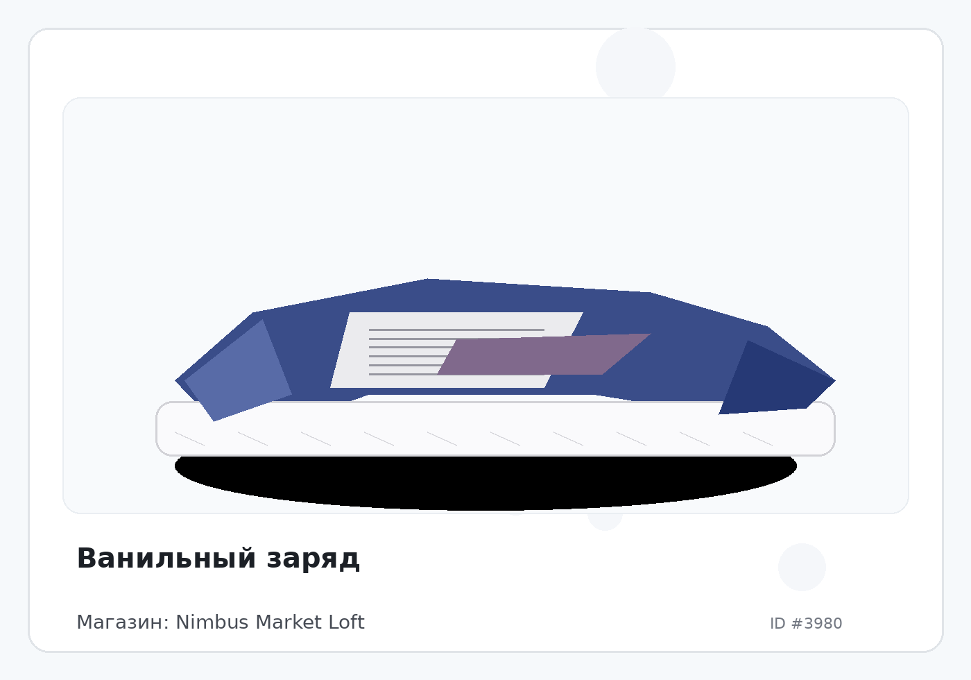 Load Product 20001293