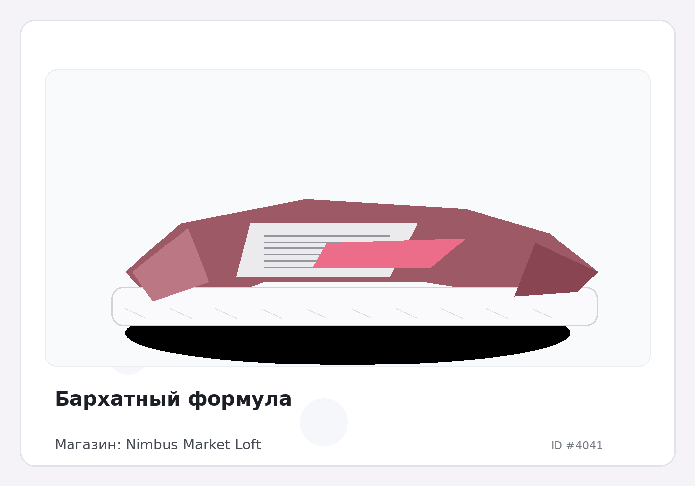 Load Product 20001313