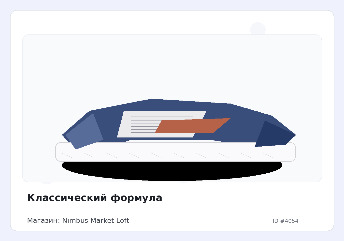 Load Product 20001318