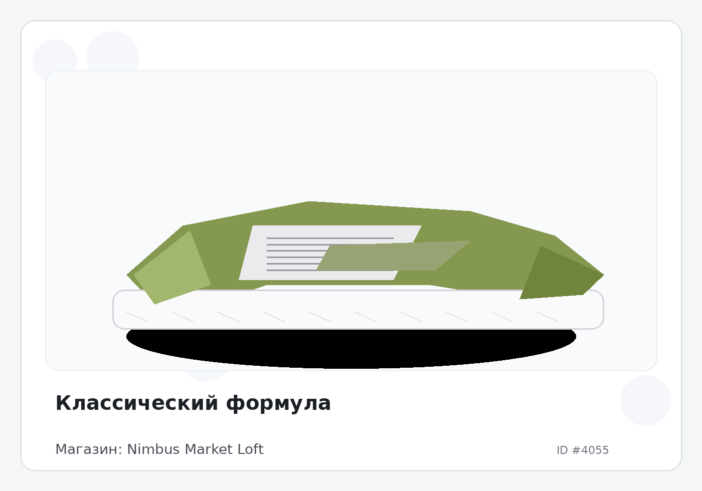 Load Product 20001318