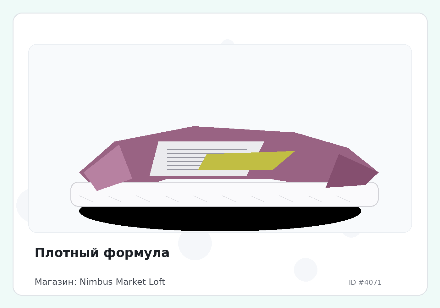 Load Product 20001323