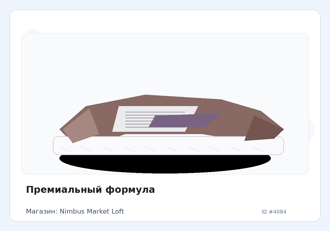 Load Product 20001328