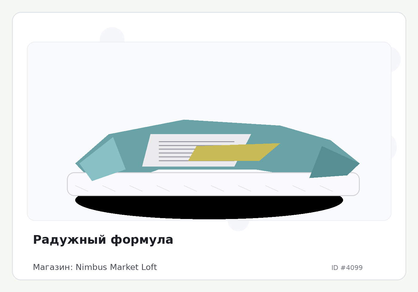 Load Product 20001333