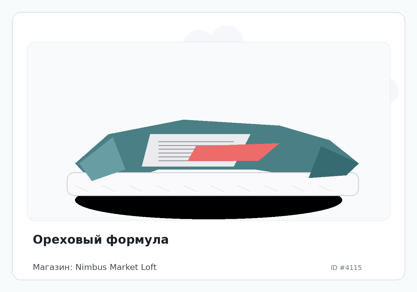 Load Product 20001338