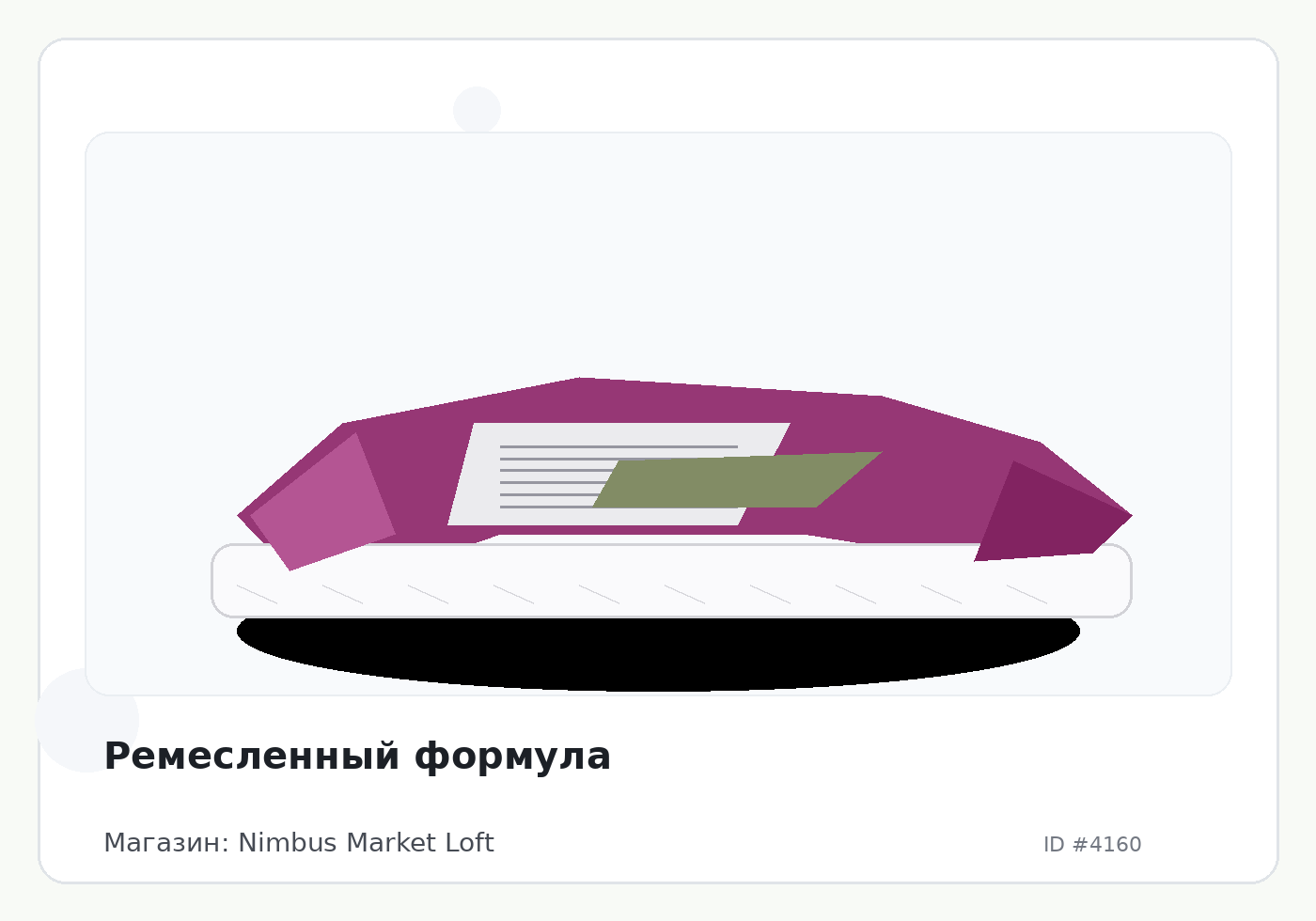 Load Product 20001353