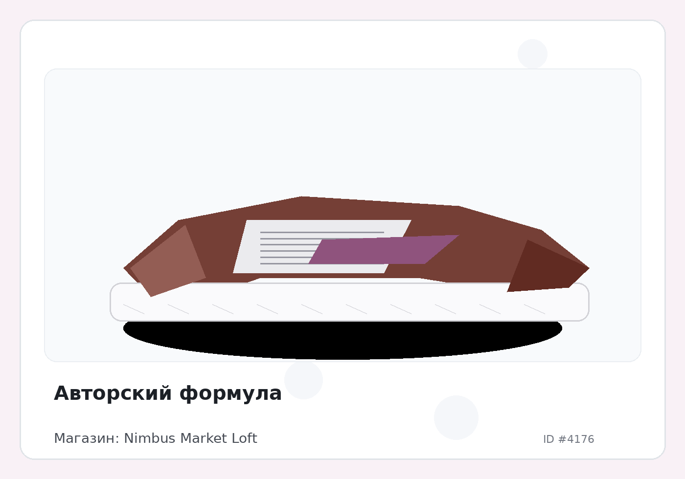 Load Product 20001358