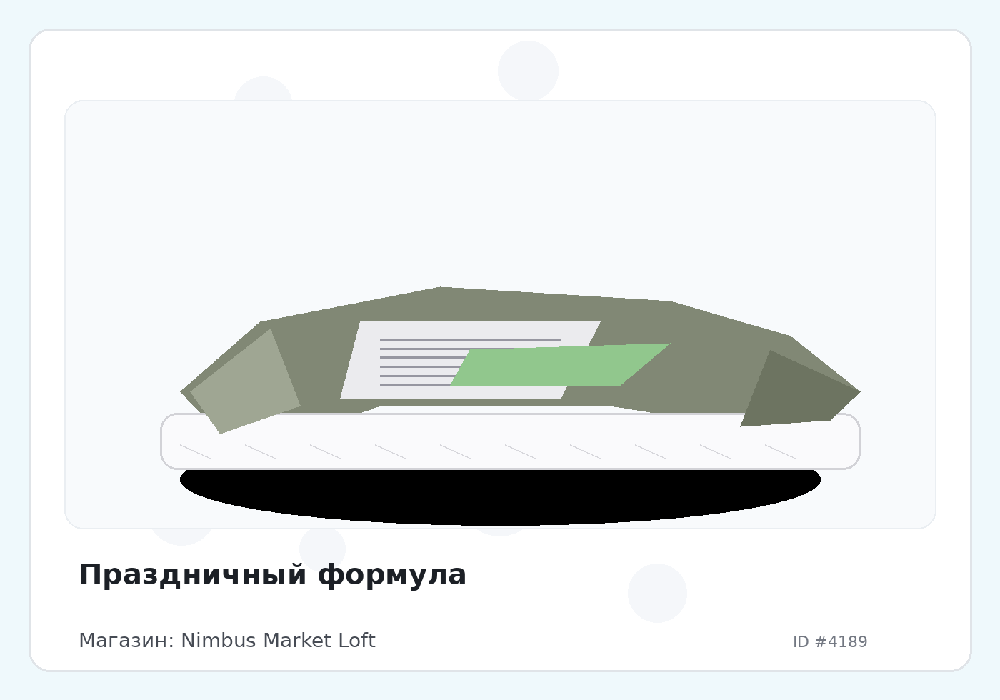 Load Product 20001363