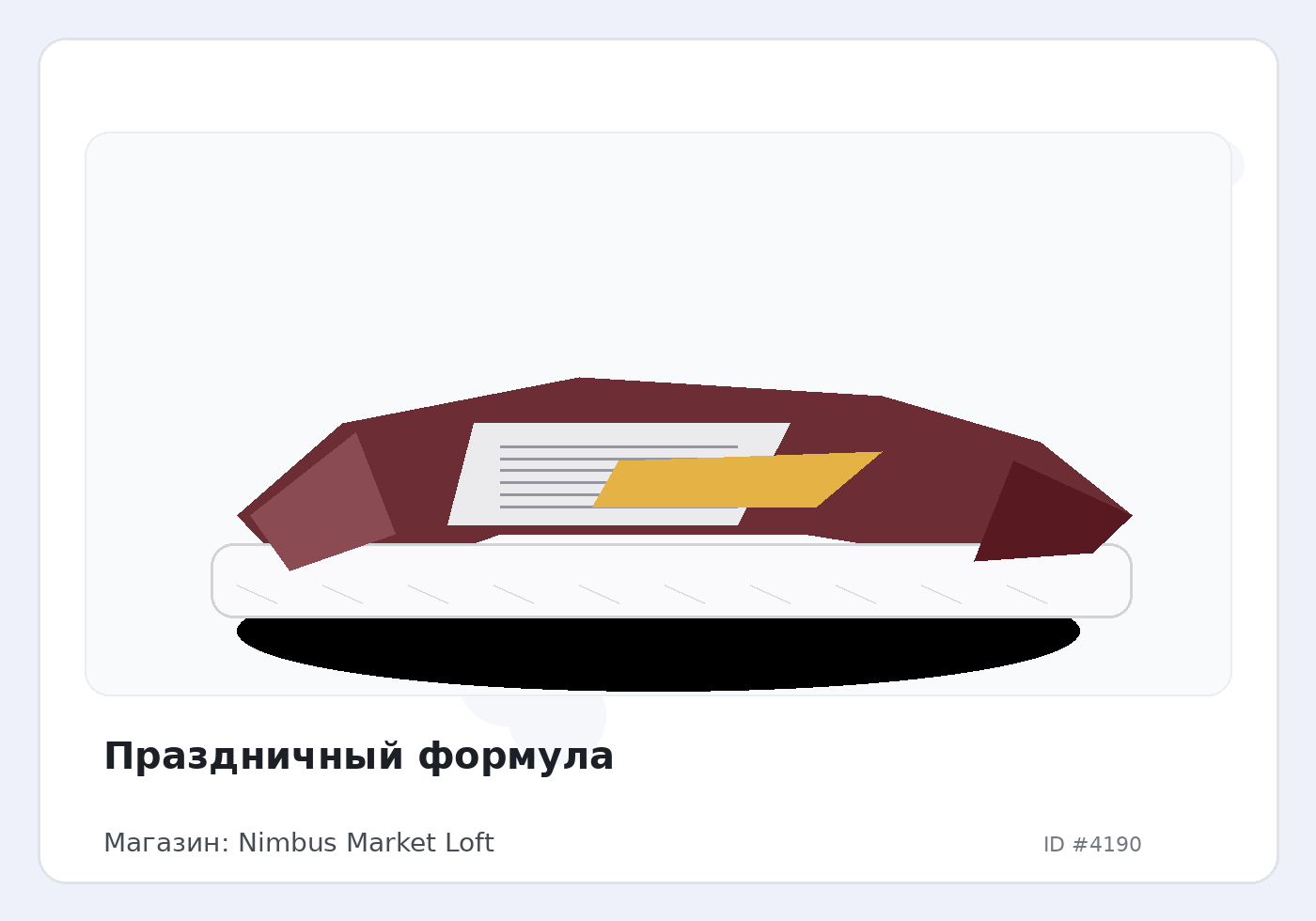 Load Product 20001363