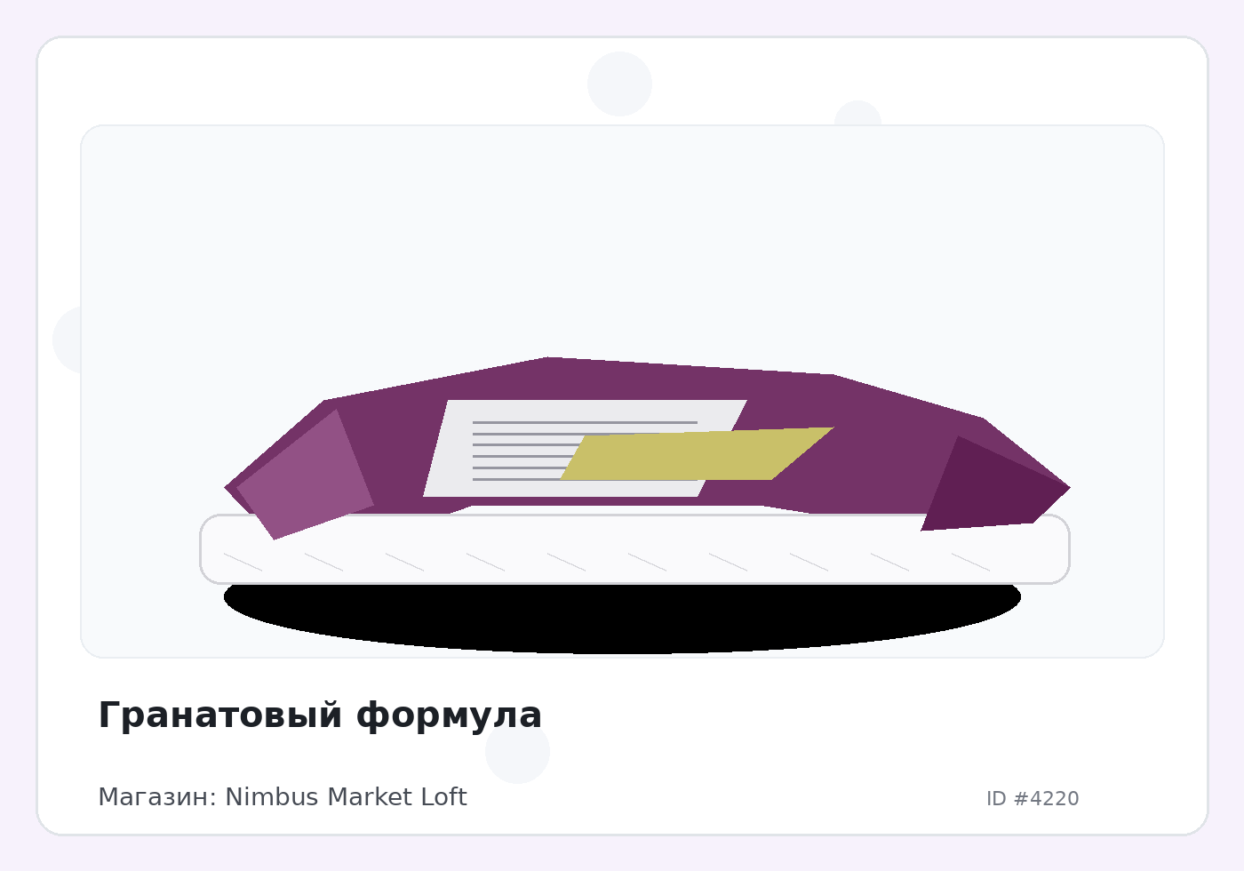 Load Product 20001373