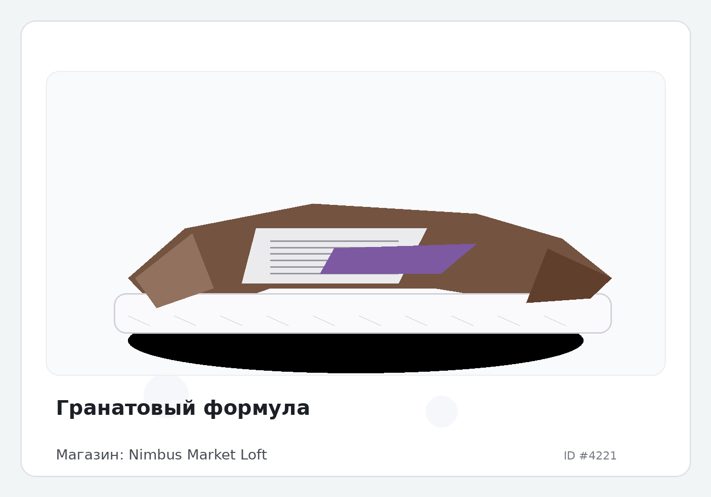 Load Product 20001373