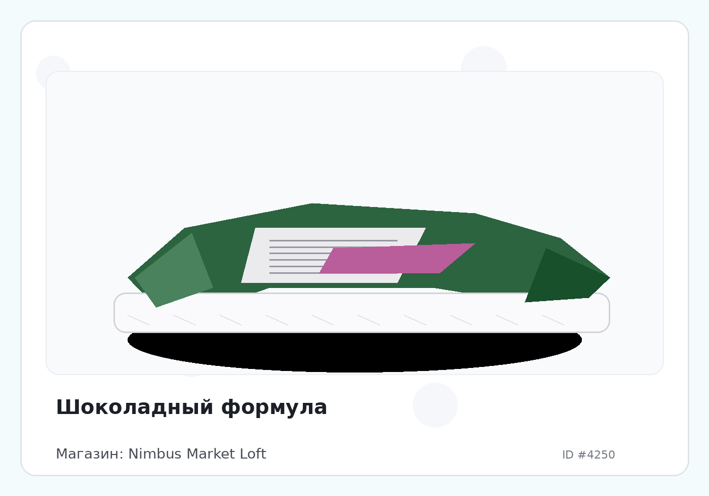 Load Product 20001383