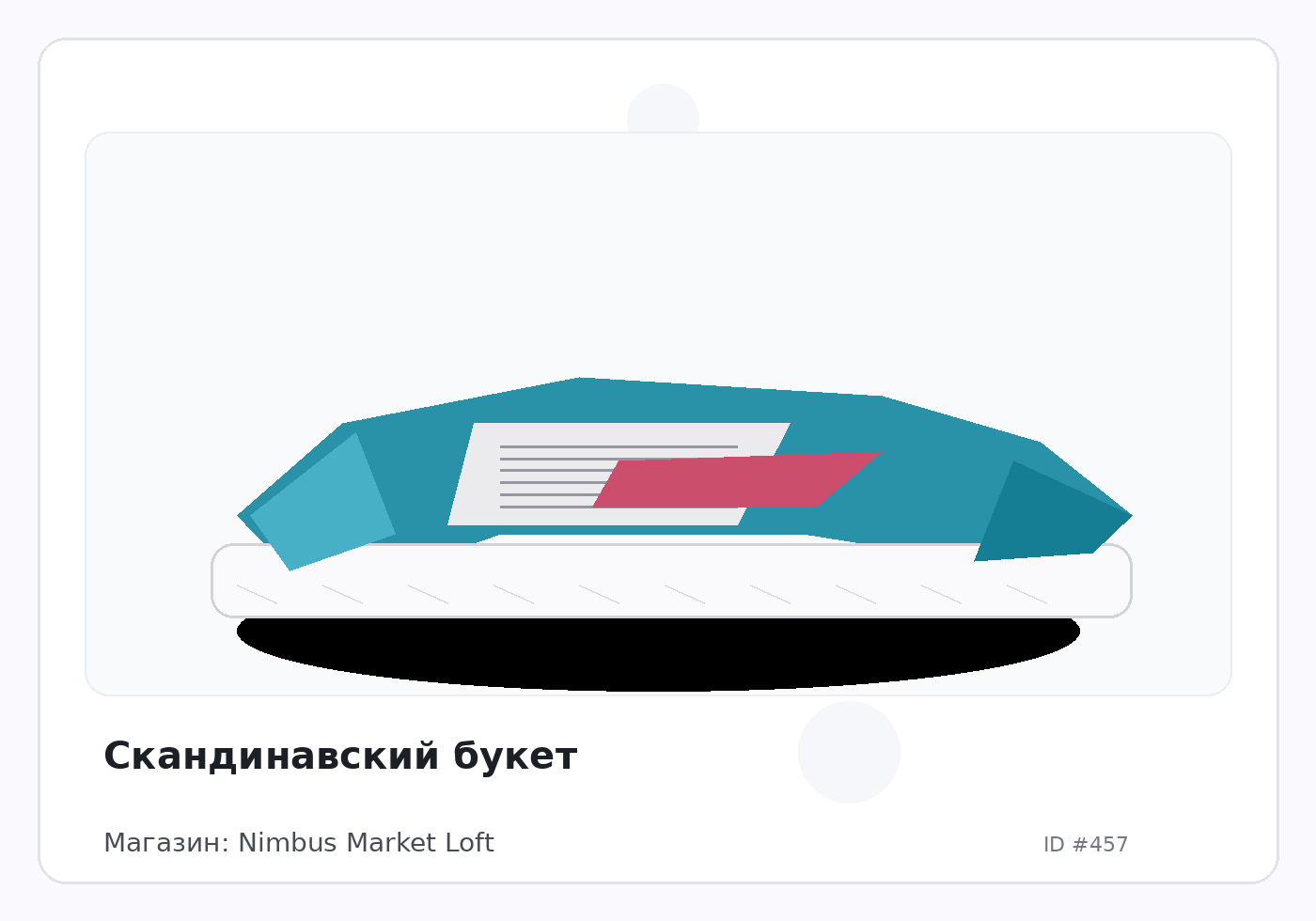 Load Product 20000108