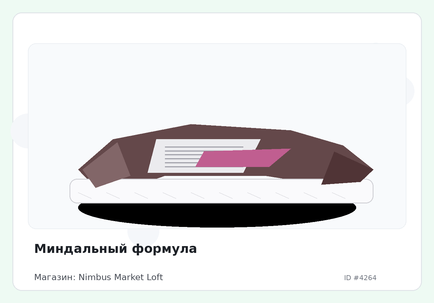 Load Product 20001388