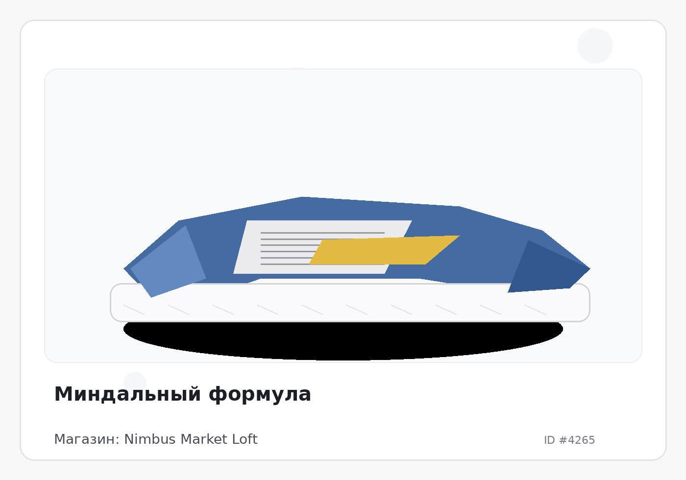 Load Product 20001388