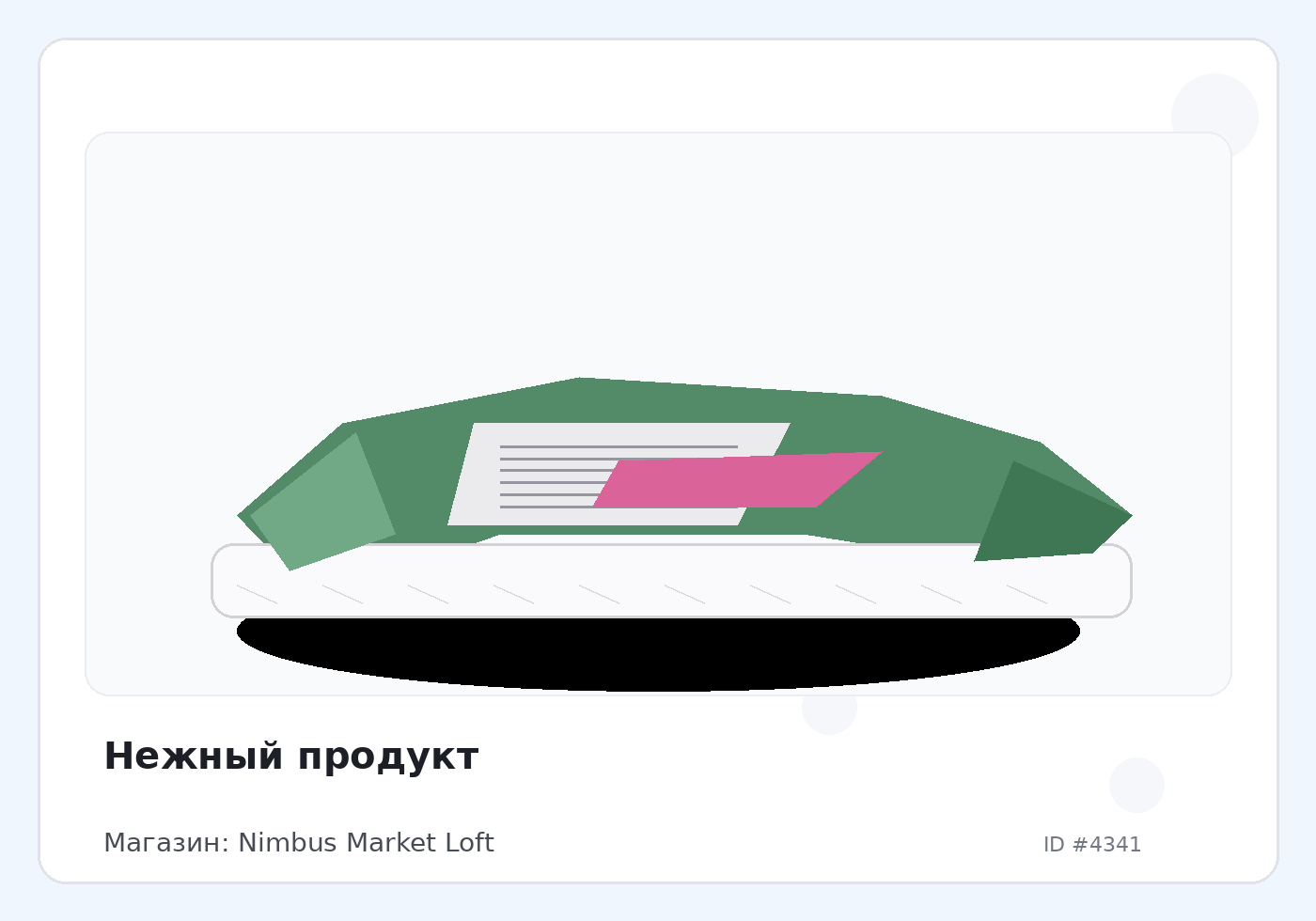 Load Product 20001413