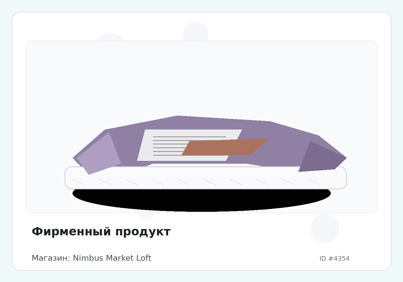 Load Product 20001418