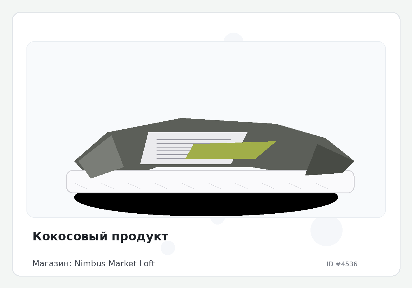 Load Product 20001478