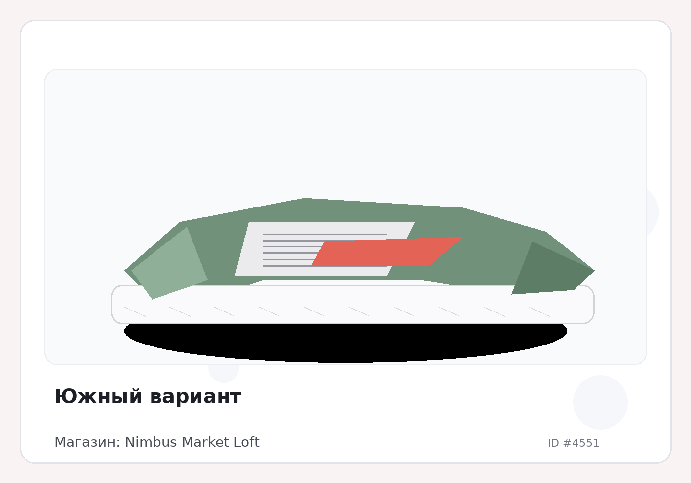 Load Product 20001483