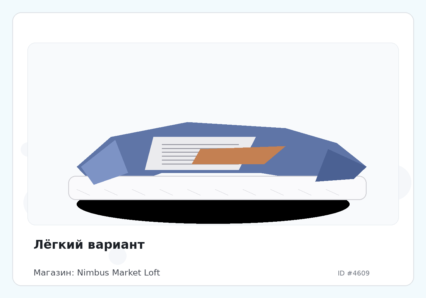 Load Product 20001503