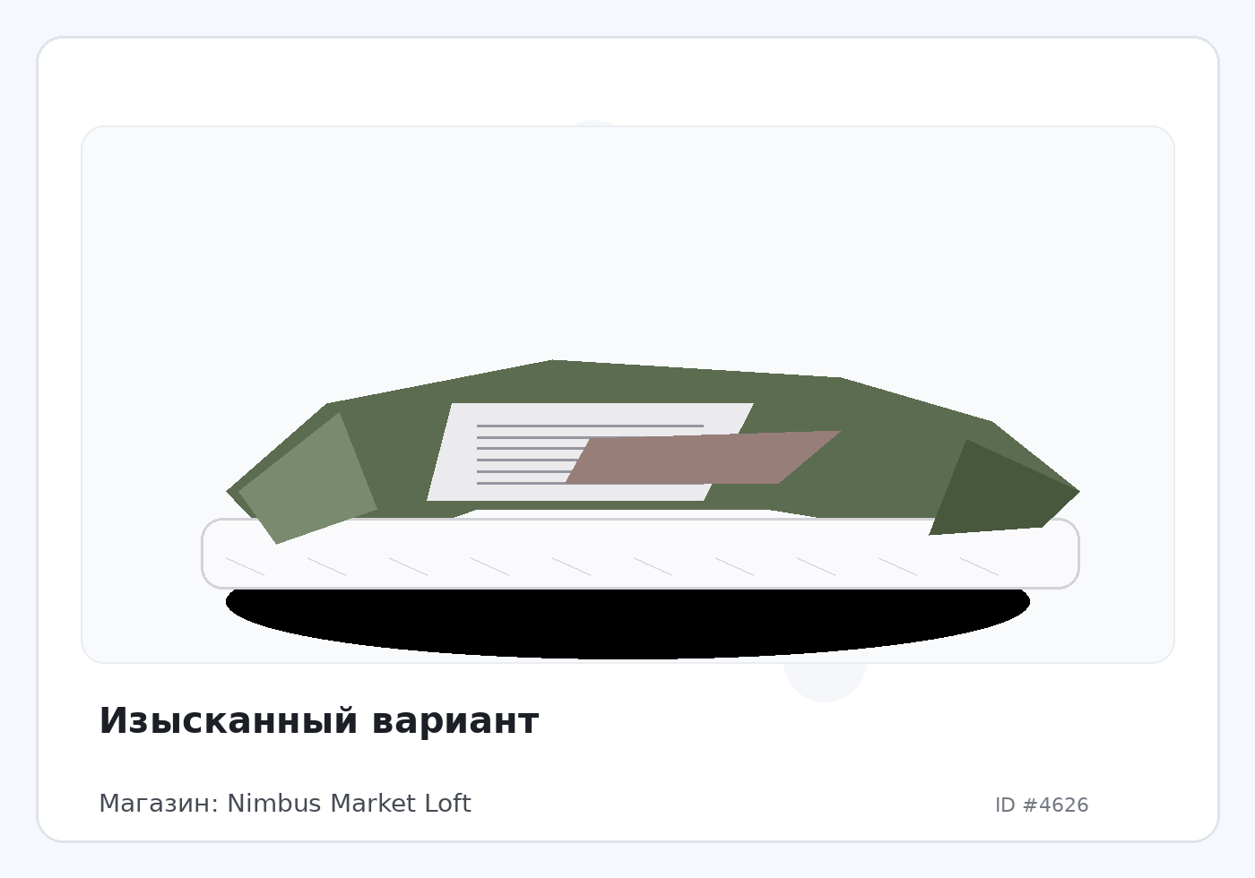 Load Product 20001508