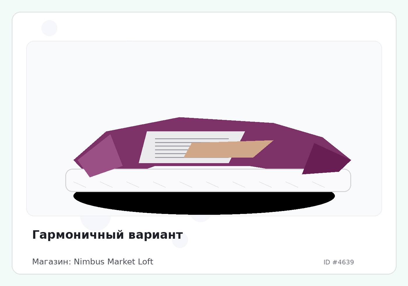 Load Product 20001513