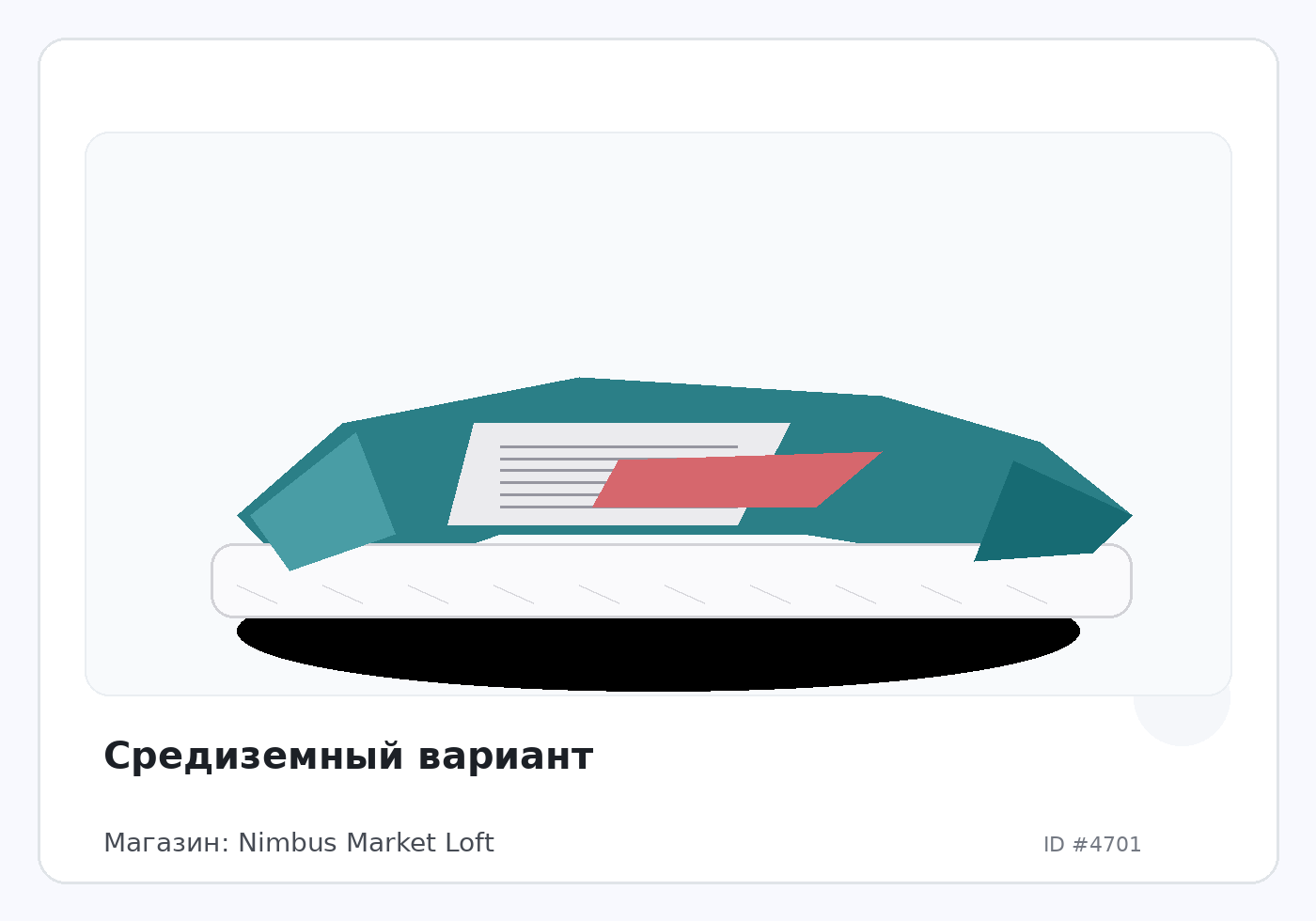 Load Product 20001533