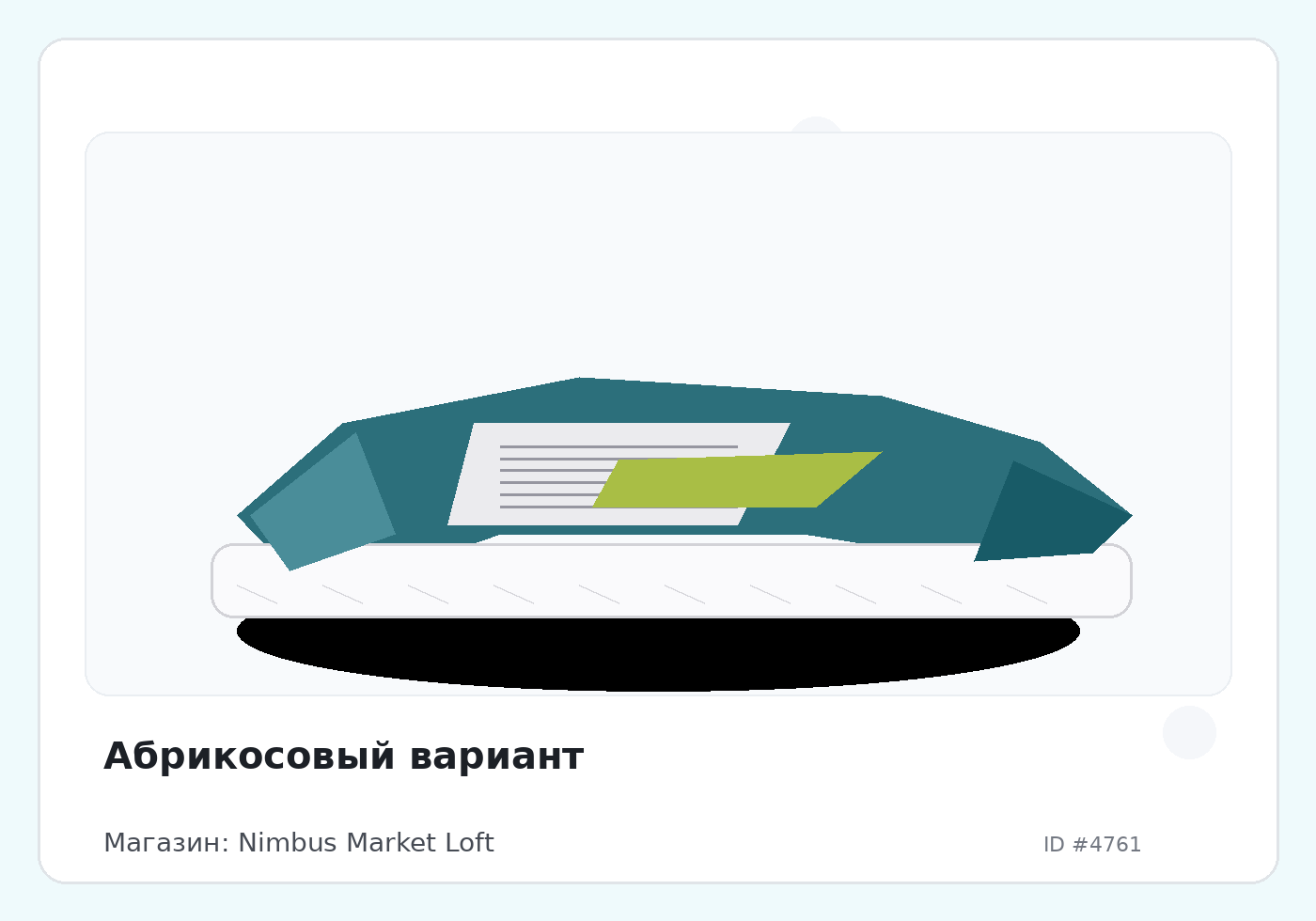 Load Product 20001553