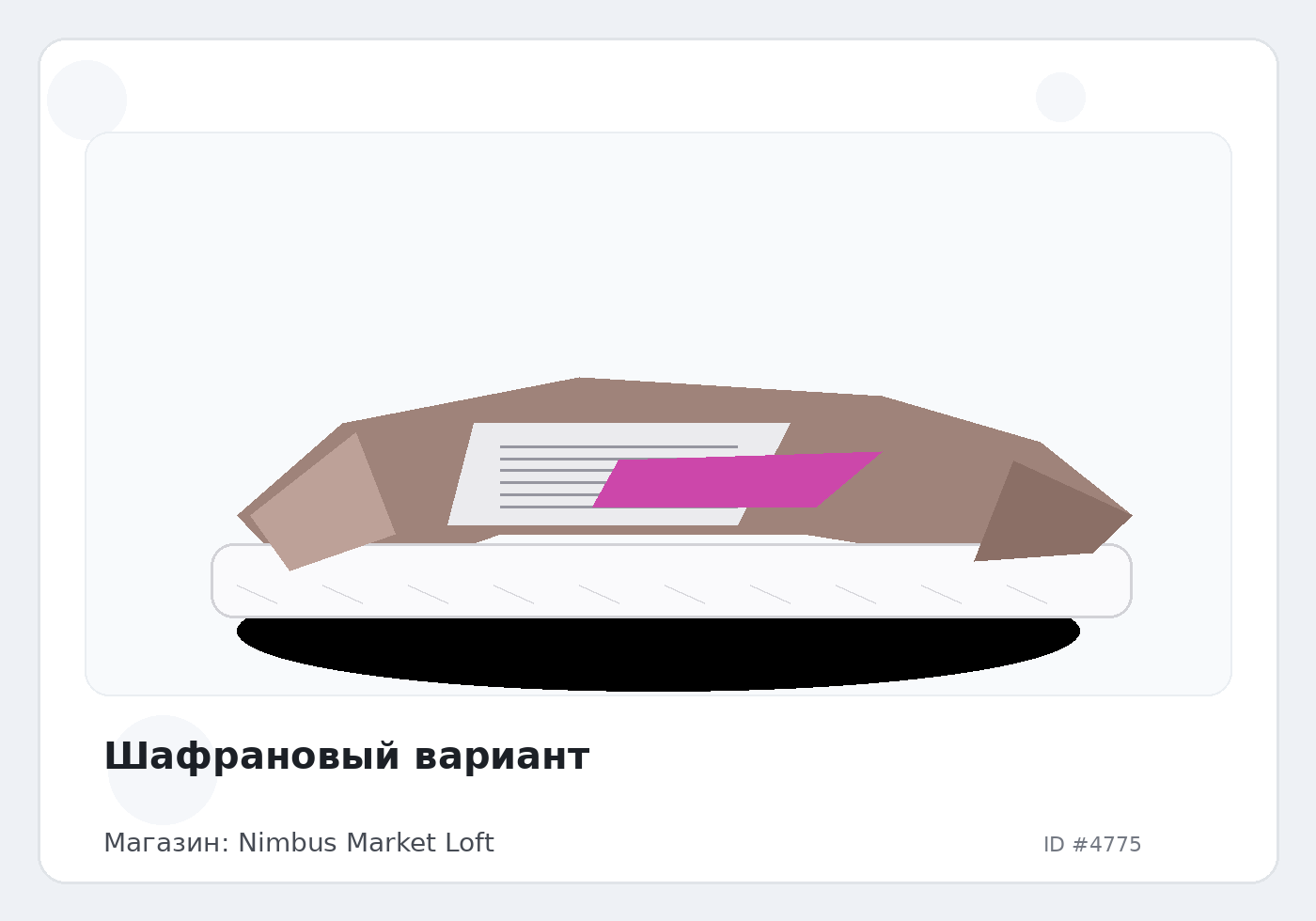 Load Product 20001558