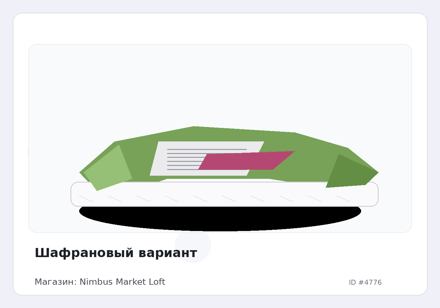 Load Product 20001558