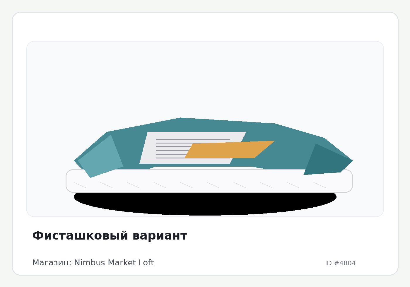 Load Product 20001568