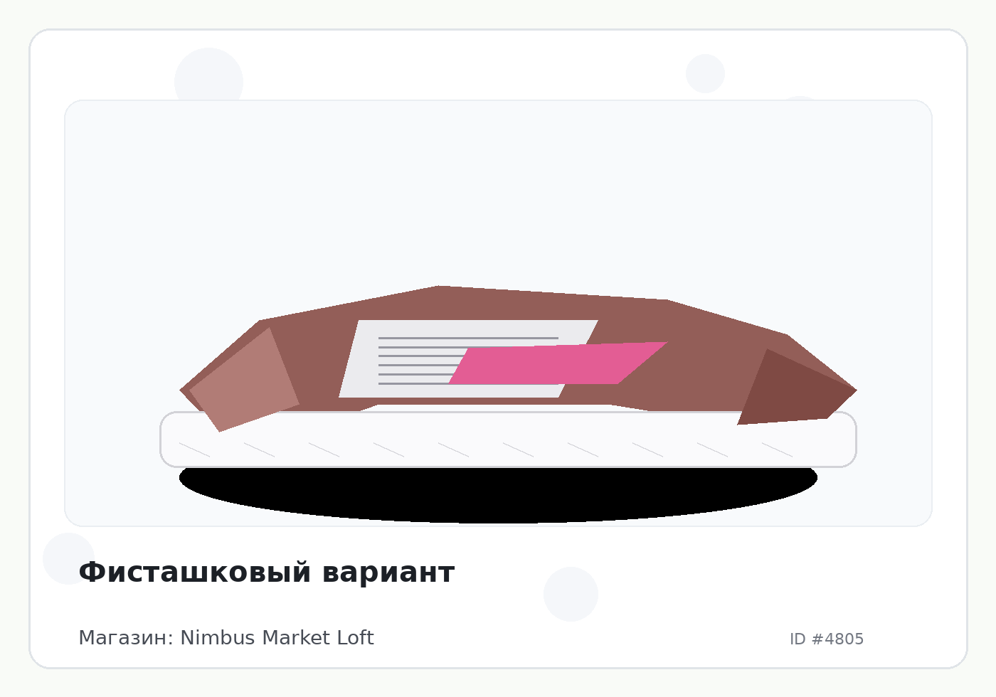 Load Product 20001568